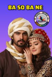 BASO BANE CUTA CE COMPLETE By Usaina B Abubakar.txt